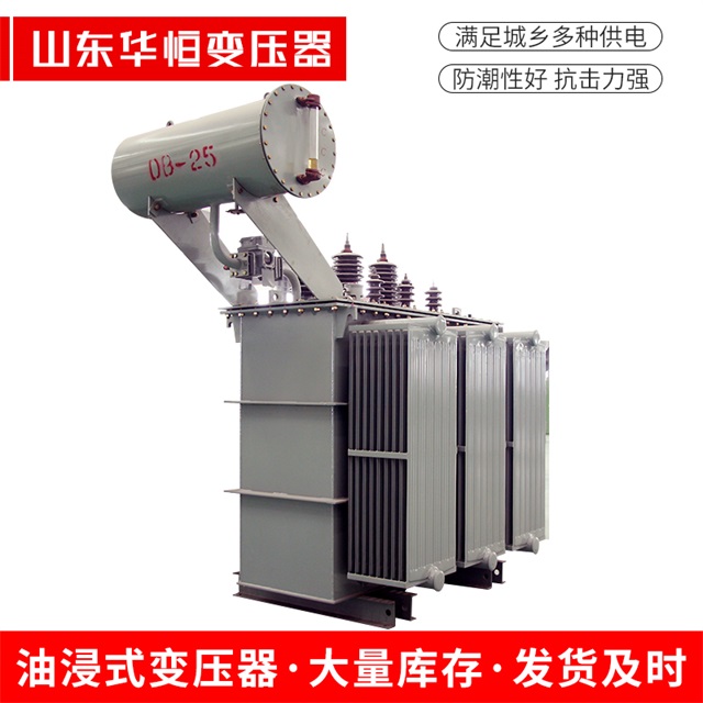 S11-10000/35三都三都三都电力变压器厂家